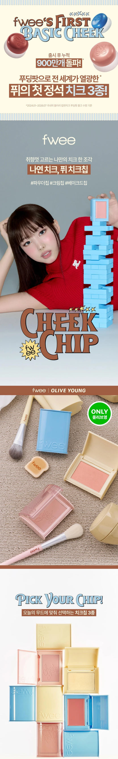 FWEE Cheek Chip 3.5g des main 1
