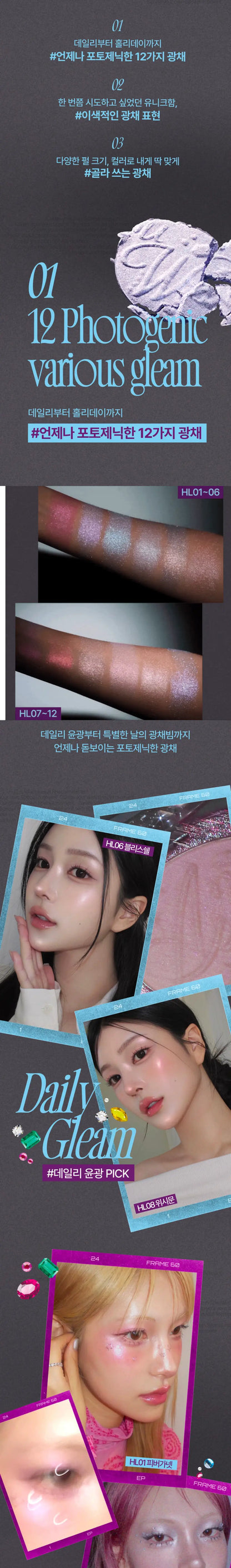 FWEE Glitz Stone Highlighter 4.6g des main 3