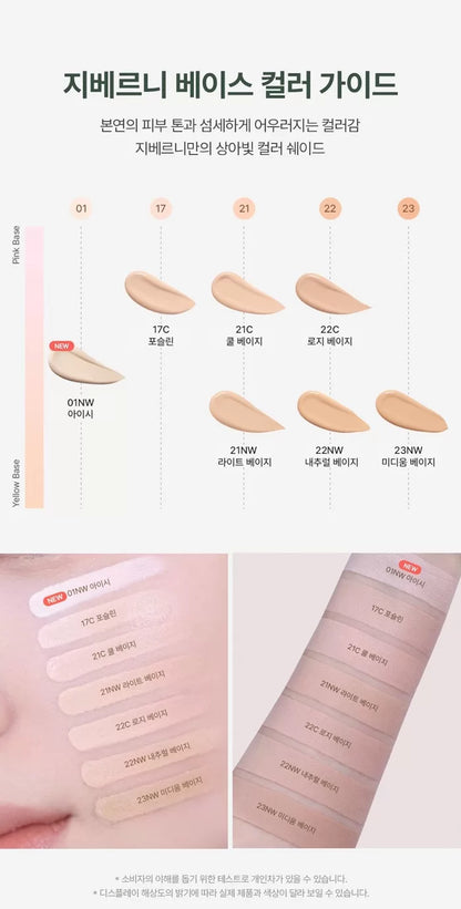 GIVERNY Milchak Cover Foundation 30ml