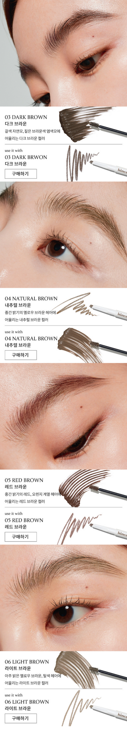 HINCE Signature Brow Pencil