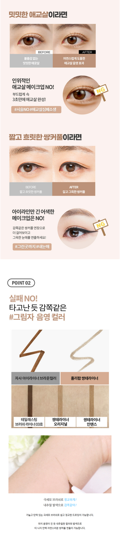 HOLIKA HOLIKA Holipop Double Eyelid Liner