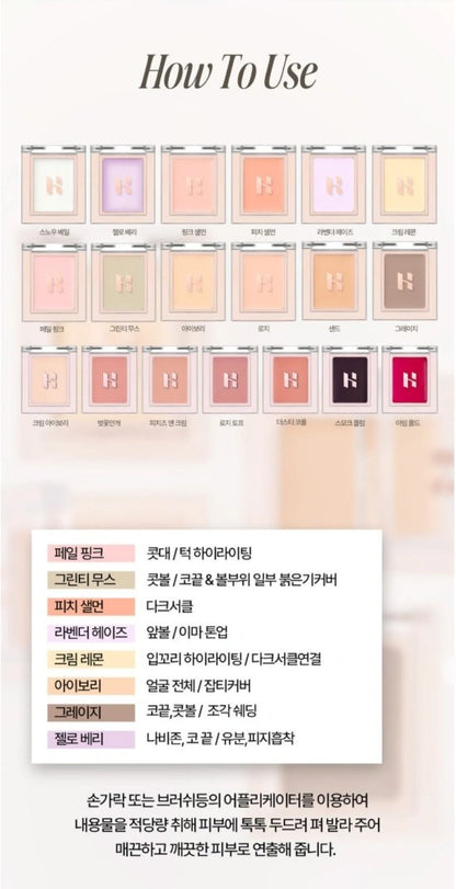 HOLIKA HOLIKA My Fave Piece Concealer 2X 4.5g des main 6