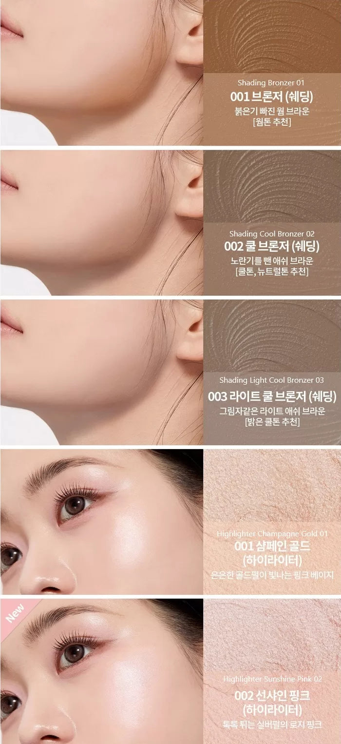 I'M MEME I'M Multi Stick 6.7g