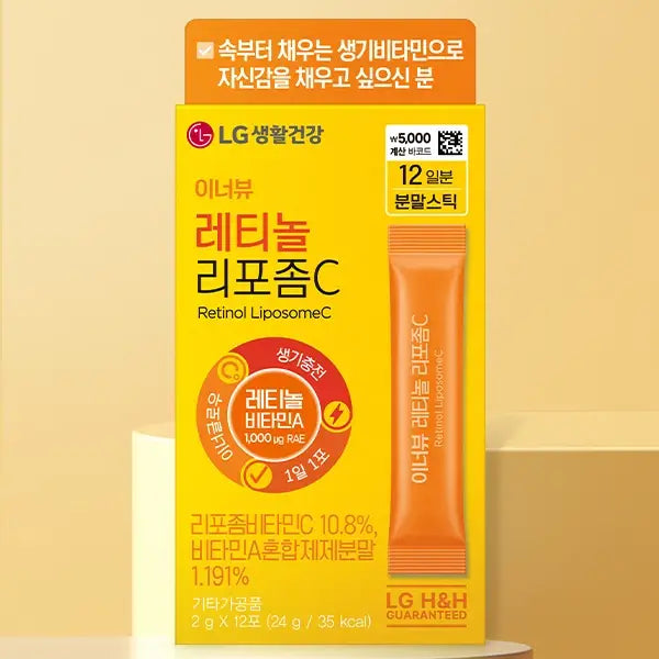 INNERBEAU Retinol Liposome C 12ea main 1