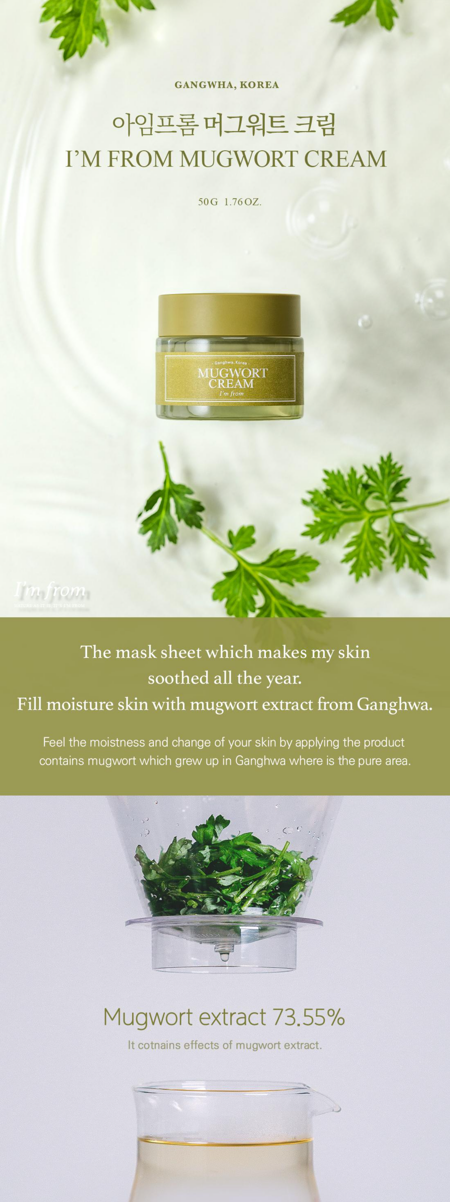 I'M FROM Mugwort Cream des 1
