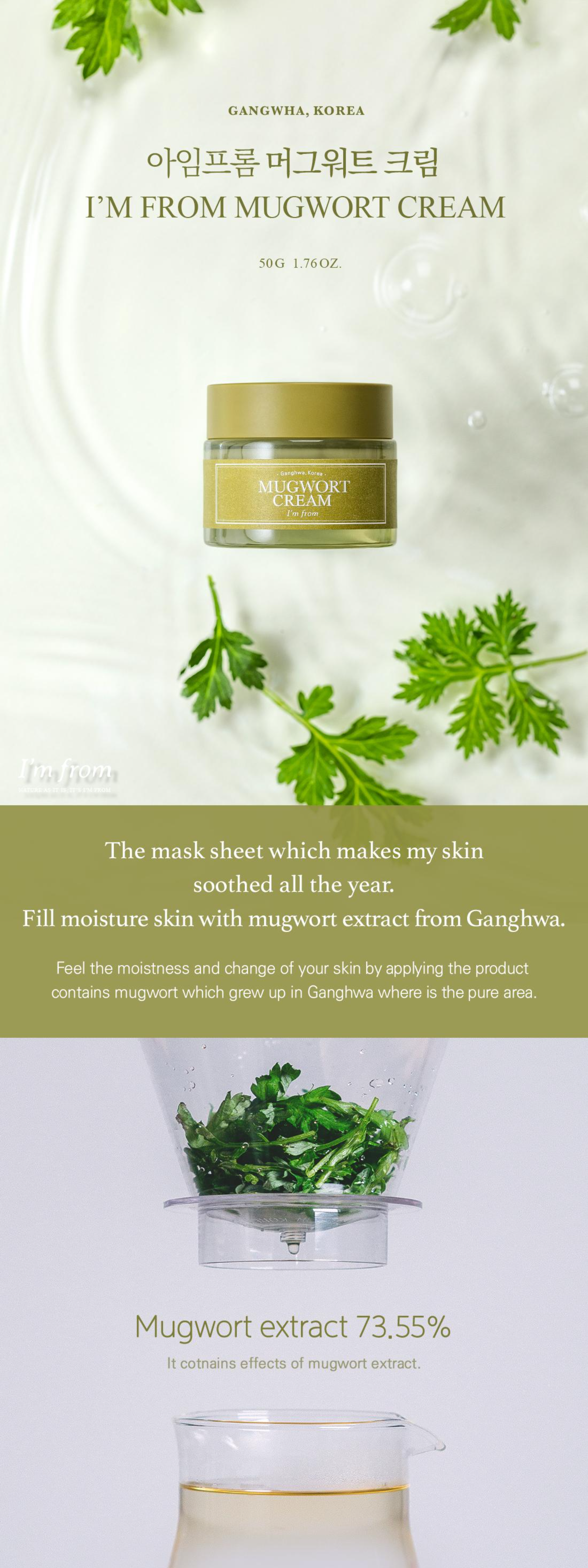 I'M FROM Mugwort Cream des 1