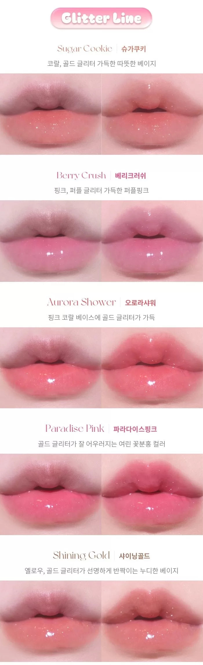 KEEP IN TOUCH Jelly Lip Plumper Tint 3.8ml