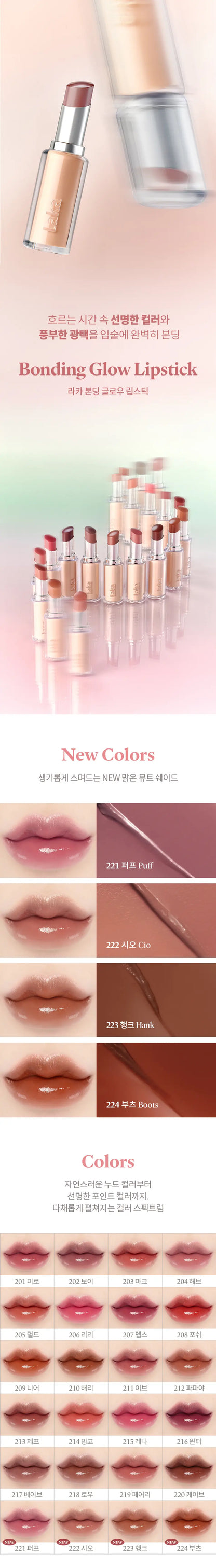 LAKA Bonding Glow Lipstick 3.7g des 1