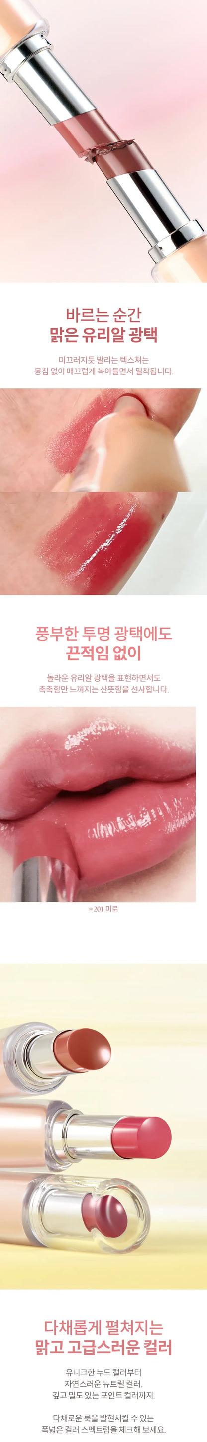 LAKA Bonding Glow Lipstick 3.7g des 2