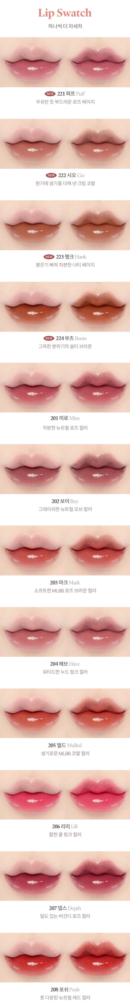 LAKA Bonding Glow Lipstick 3.7g des 3