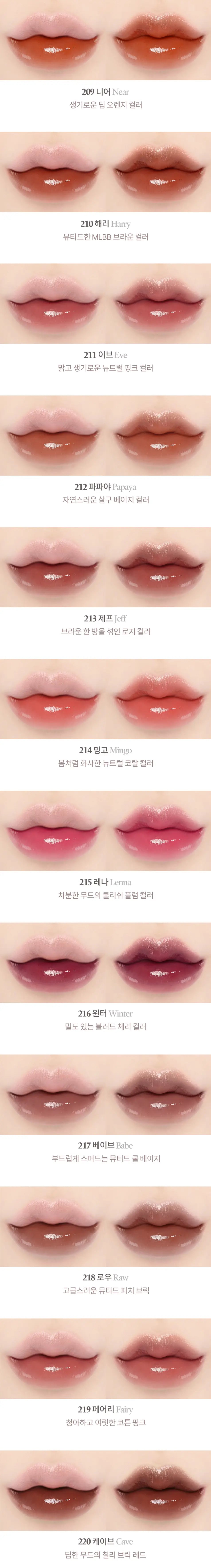 LAKA Bonding Glow Lipstick 3.7g des 4