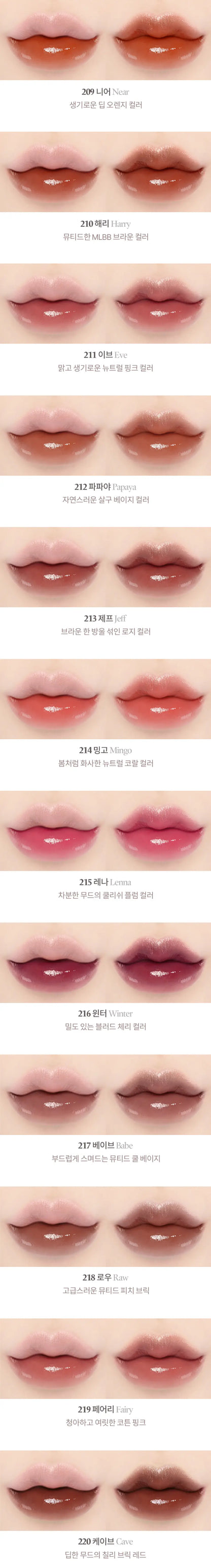 LAKA Bonding Glow Lipstick 3.7g des 4