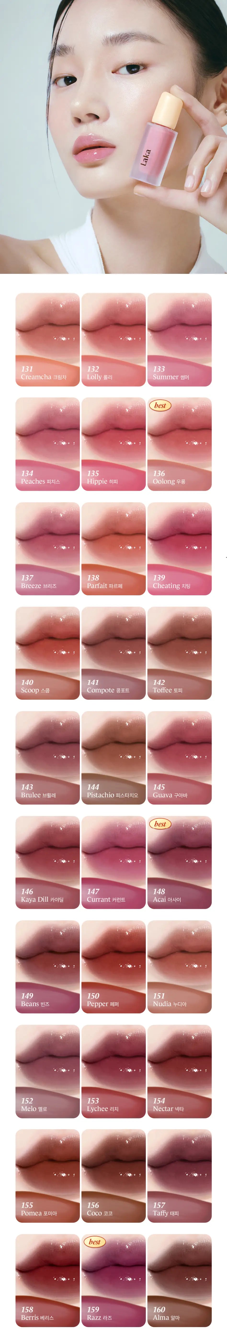 LAKA Fruity Glam Tint 4.5g des 2