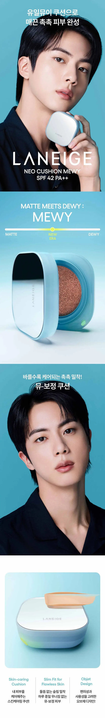 LANEIGE NEO Cushion Mewy 15g des main 1