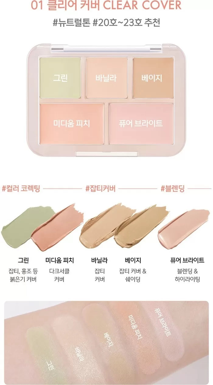 LUNA Concealer Blender Palette 6g