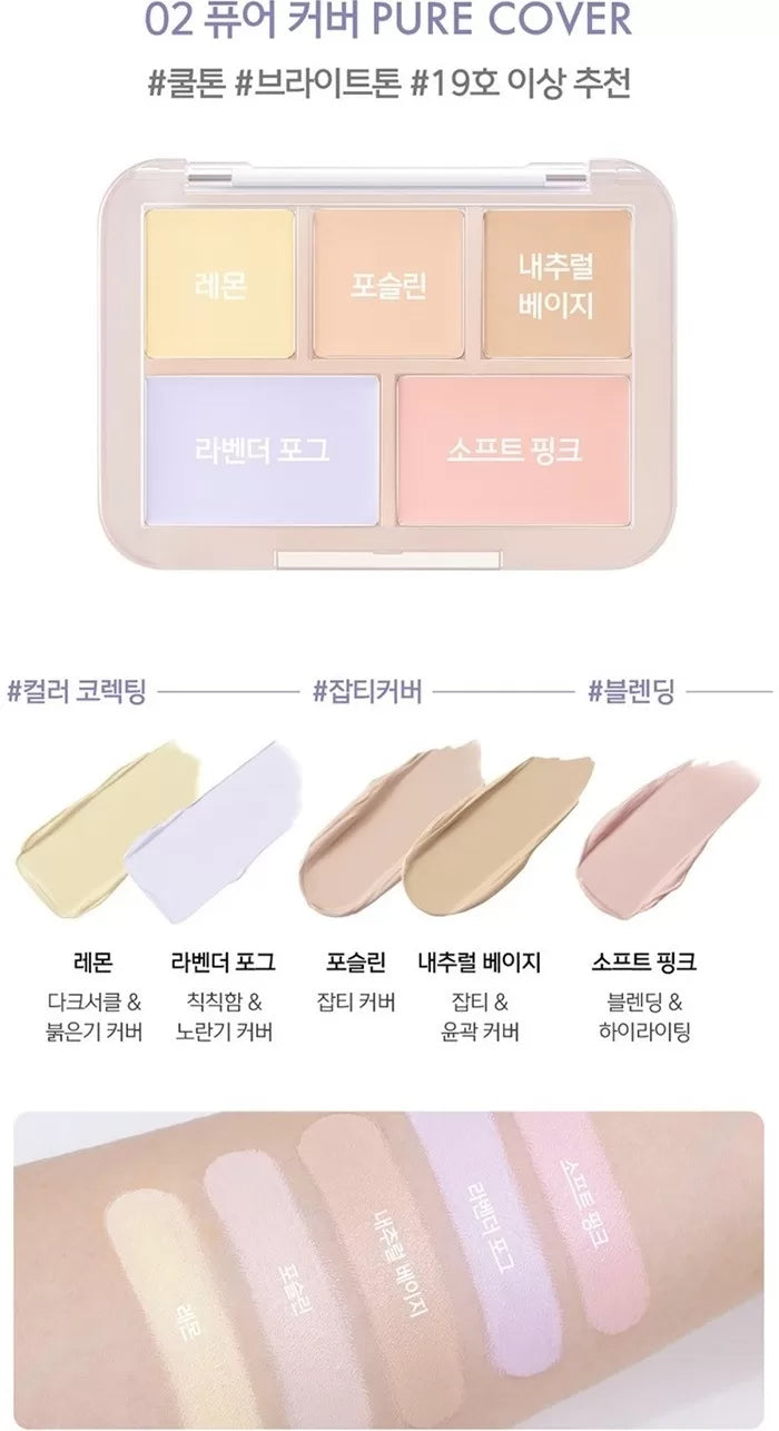 LUNA Concealer Blender Palette 6g