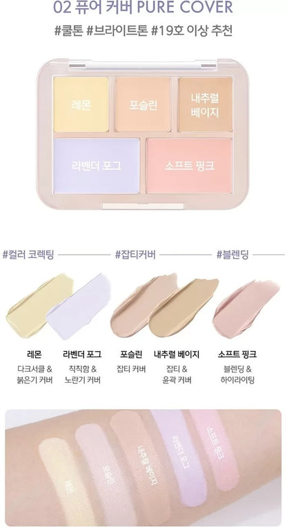 LUNA Concealer Blender Palette 6g