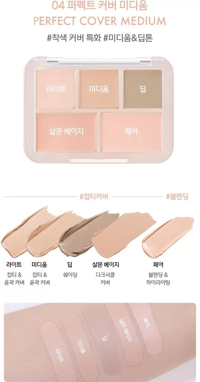 LUNA Concealer Blender Palette 6g
