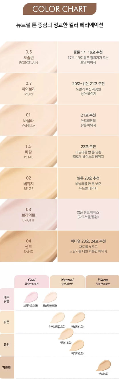 LUNA Long Lasting Tip Concealer 7.5g