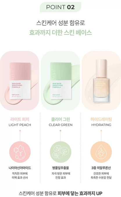 LUNA Skin Base Smoothing Formula 30ml