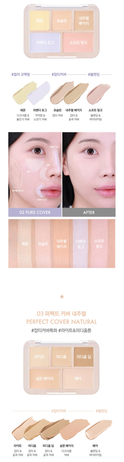 LUNA Concealer Blender Palette 6g des main 6