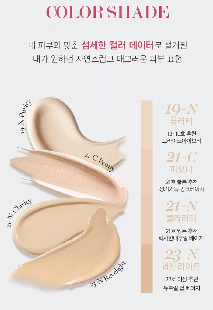 MAKEHEAL 1.P.L Foundaiser Foundation 28g