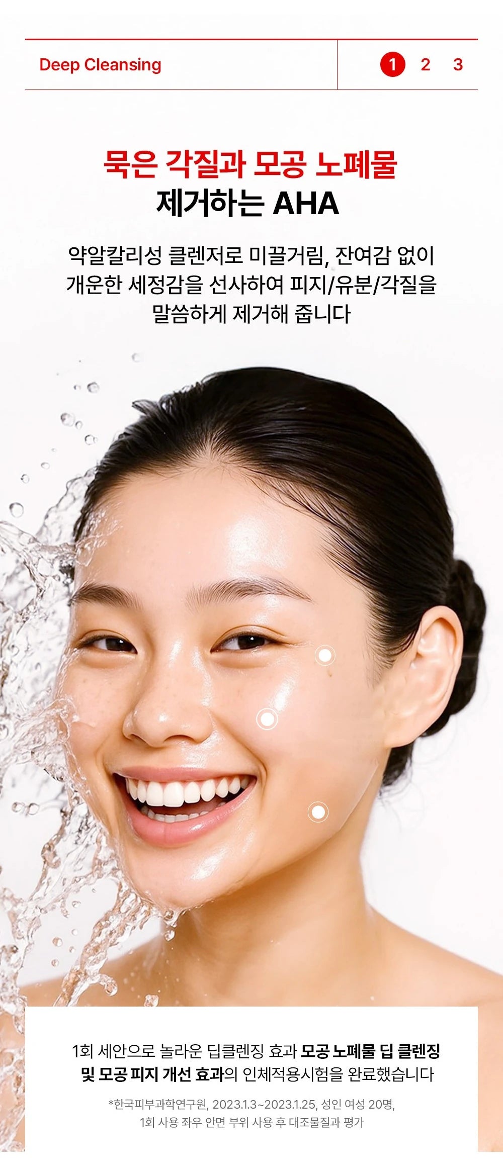 MEDIPEEL Red Lacto Collagen Clear 2.0 Cleansing Foam 120ml des main 2