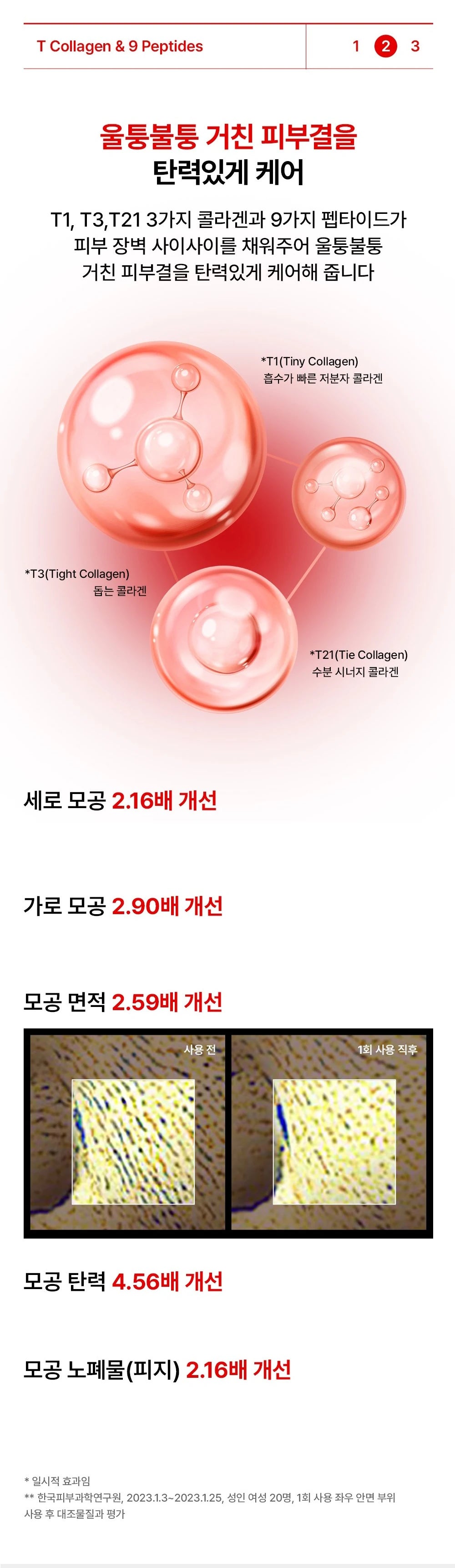 MEDIPEEL Red Lacto Collagen Clear 2.0 Cleansing Foam 120ml des main 3