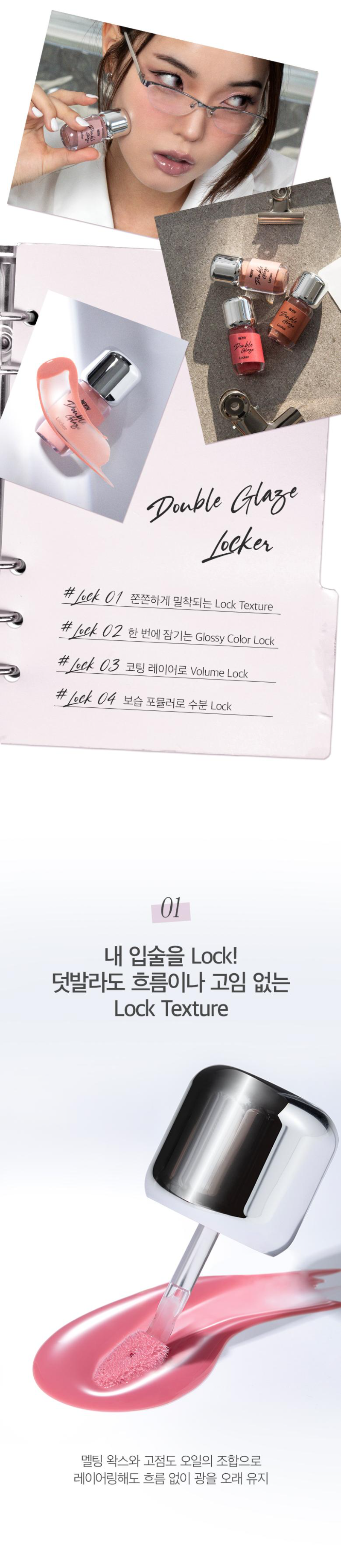 MERZY Double Glaze Locker 3.8g