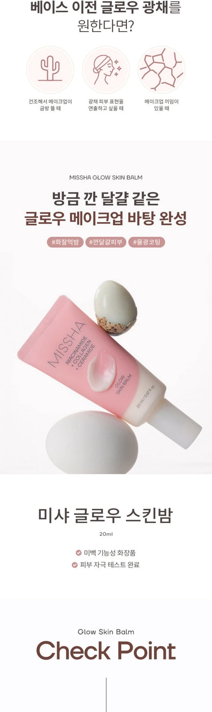 MISSHA Glow Skin Balm 20ml des main 2