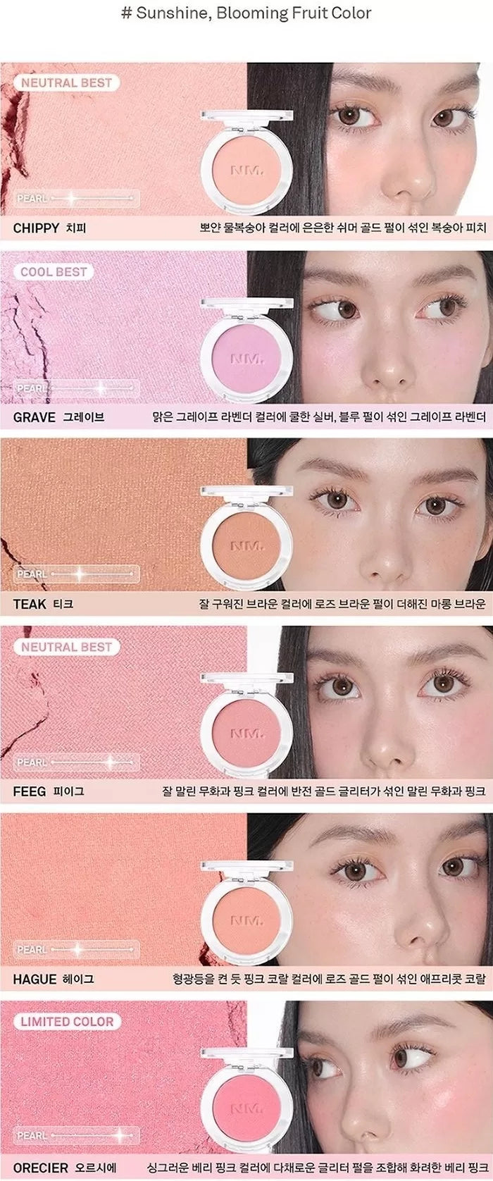 NAMING Fluffy Powder Blush 2.8g