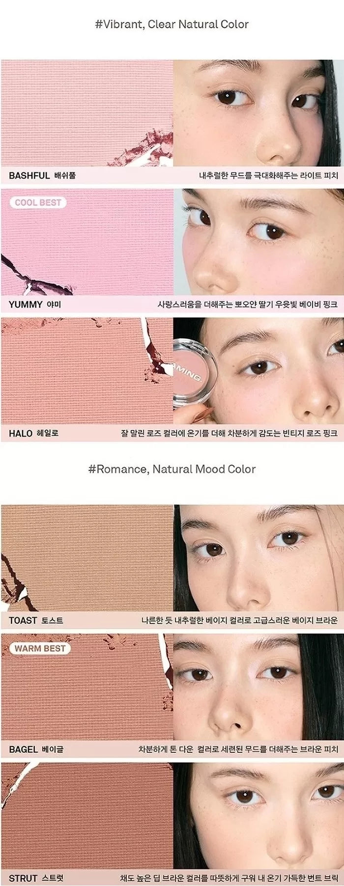 NAMING Fluffy Powder Blush 2.8g