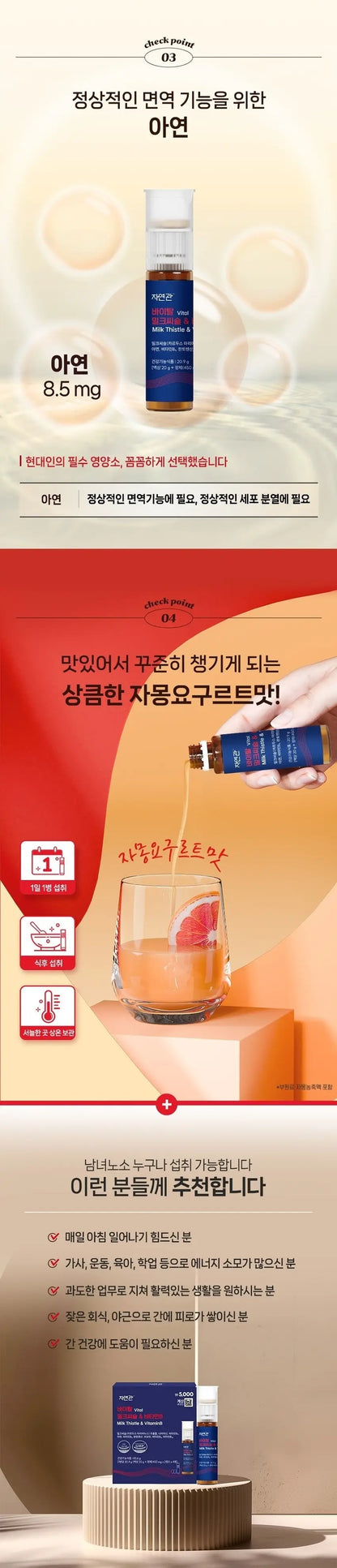 NATUREPLACE Milk Thistle & VitaminB 4ea des 4