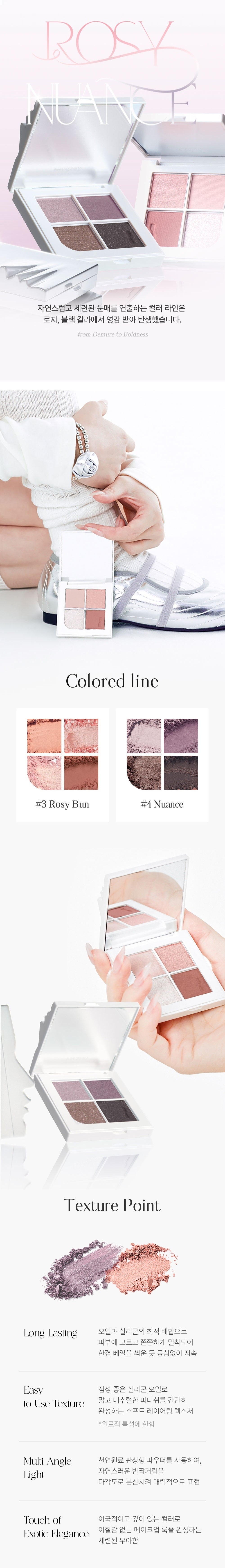 NUEGRAY Essential Eye Palette