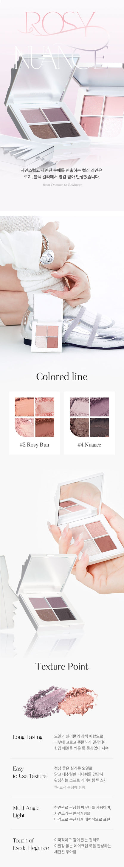 NUEGRAY Essential Eye Palette