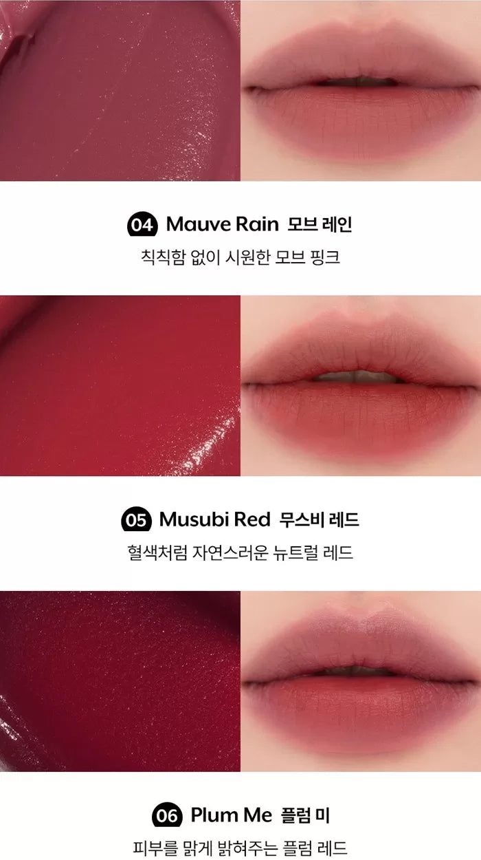 NUSE Mousse Liptual 4.5g