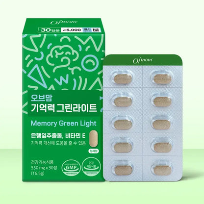 OFMOM Memory Green Light 30tablets main 2