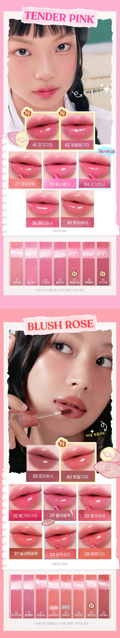 PERIPERA Ink Mood Glowy Tint 4g