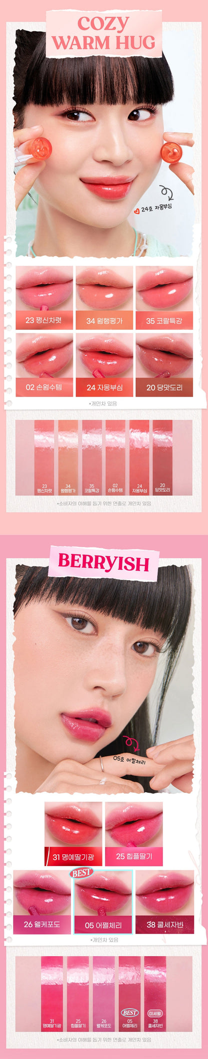PERIPERA Ink Mood Glowy Tint 4g