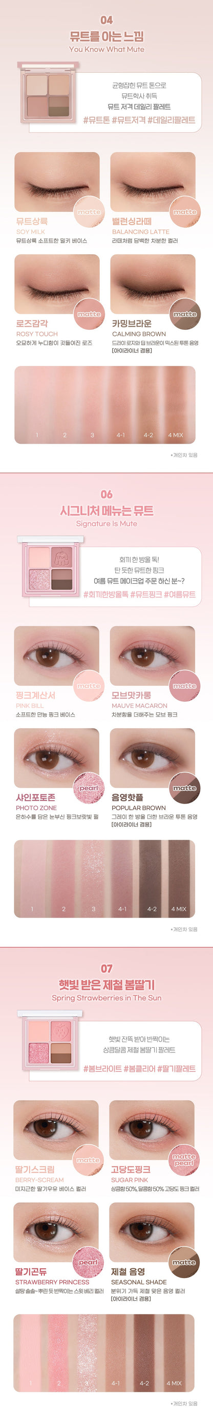 PERIPERA Ink Pocket Shadow Palette 6g