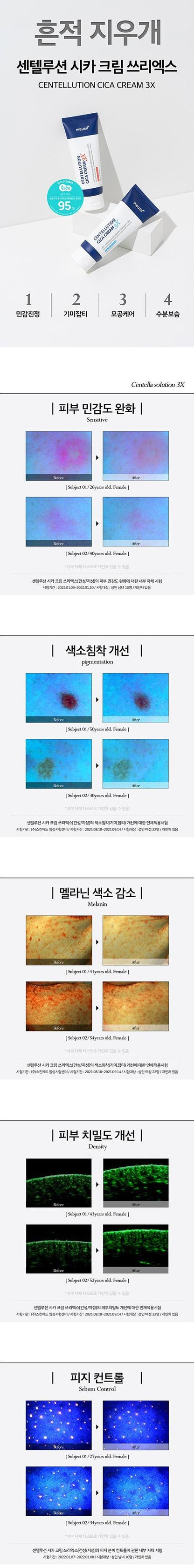 PIBUMI Centellution Cica Cream 3X 100ml