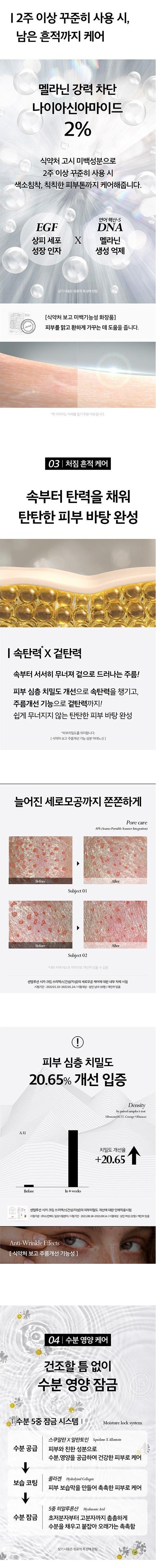 PIBUMI Centellution Cica Cream 3X 100ml