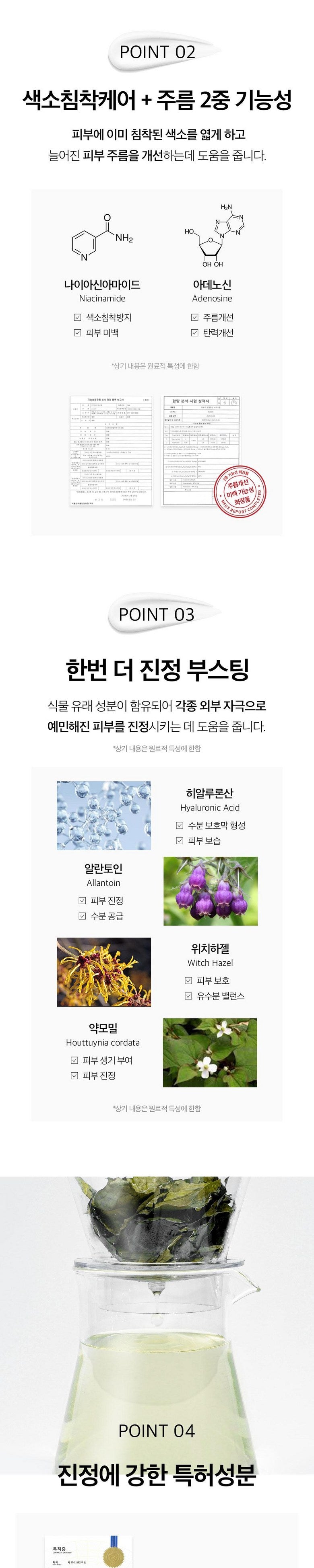 PIBUMI Centellution Nano Cica Moisture Cream 100ml