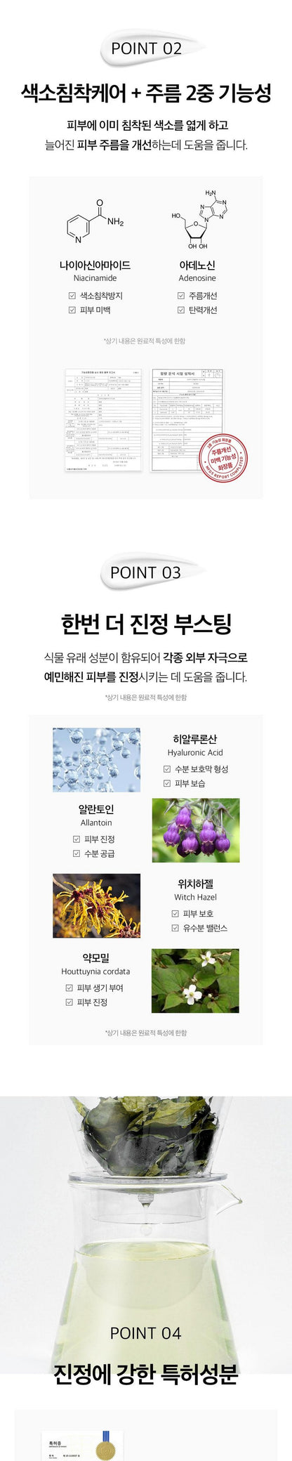 PIBUMI Centellution Nano Cica Moisture Cream 100ml