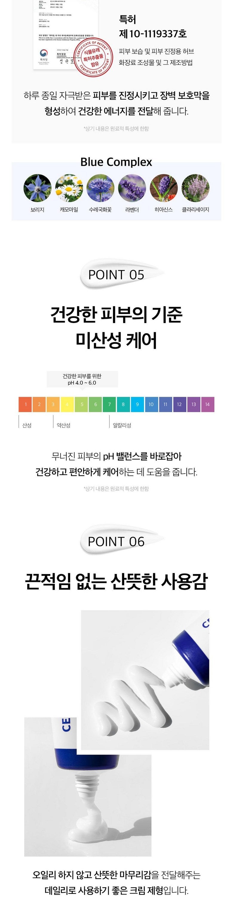 PIBUMI Centellution Nano Cica Moisture Cream 100ml