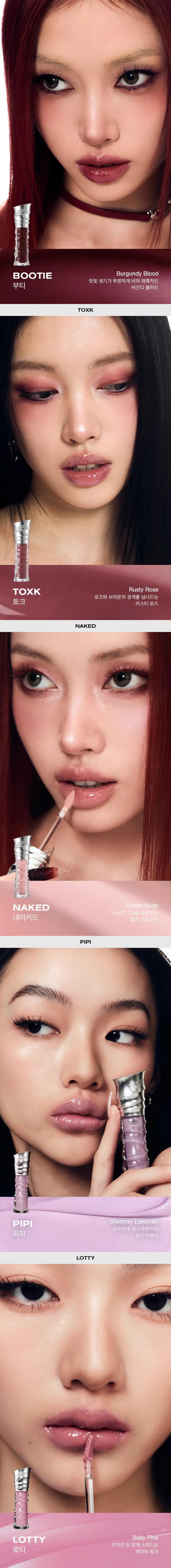 RISKY Be Bold Lip Gloss 4.3g des main 3