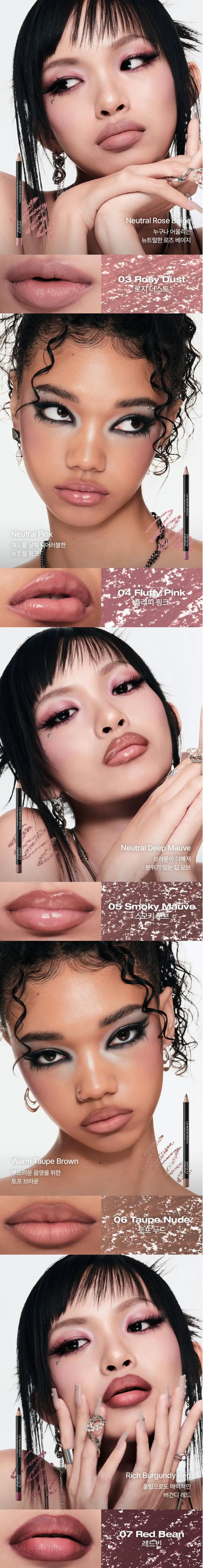 RISKY Lip Bestie Pencil 1.2g des main 3