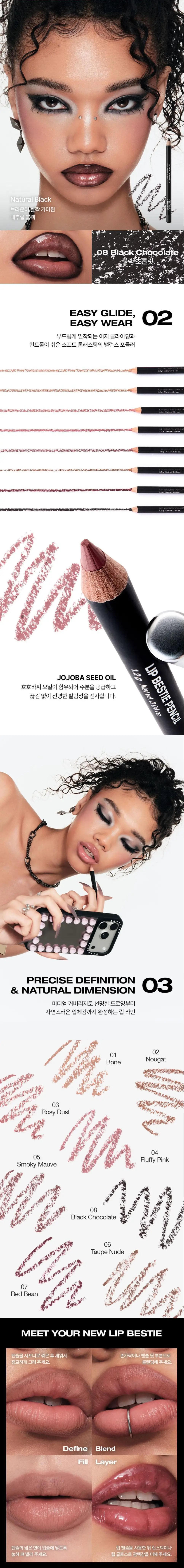 RISKY Lip Bestie Pencil 1.2g des main 5