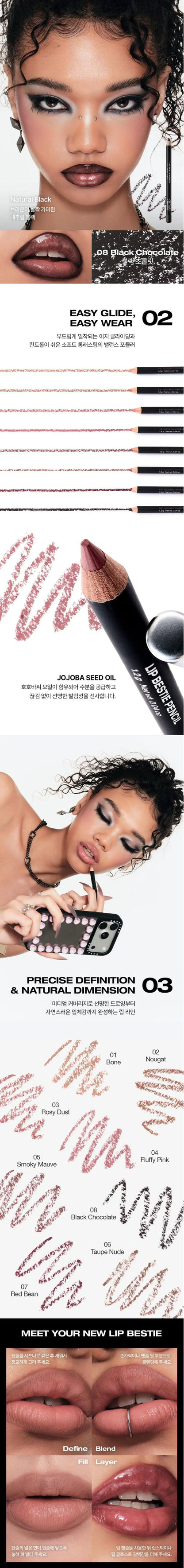 RISKY Lip Bestie Pencil 1.2g des main 5