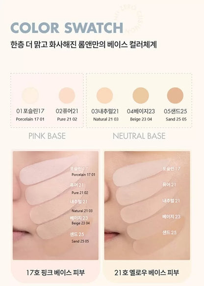 ROMAND Nu Zero Cushion